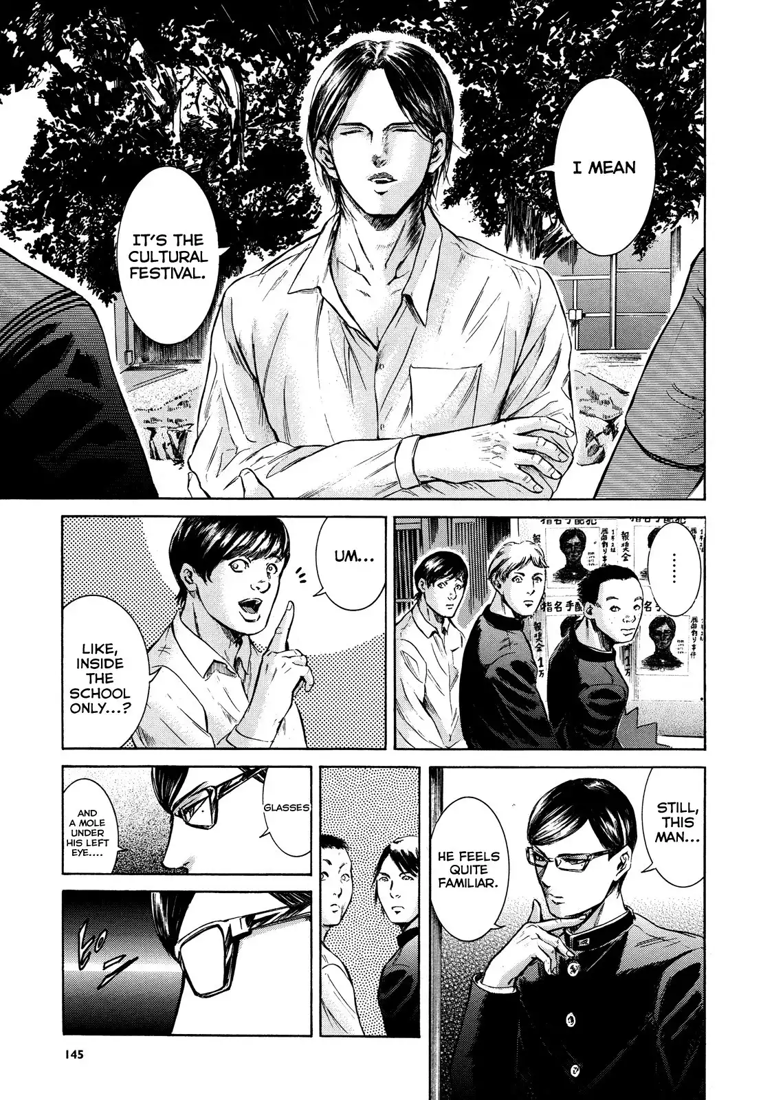 Sakamoto desu ga? Chapter 17 5